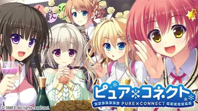 ピュア×コネクト 与你心相连 PC平台 gal类型