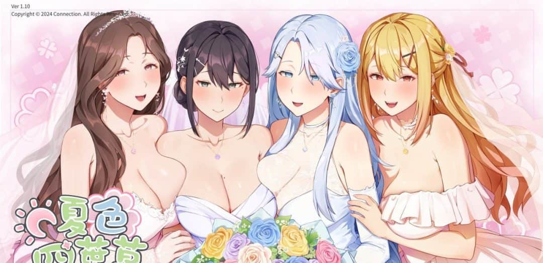 夏色四叶草