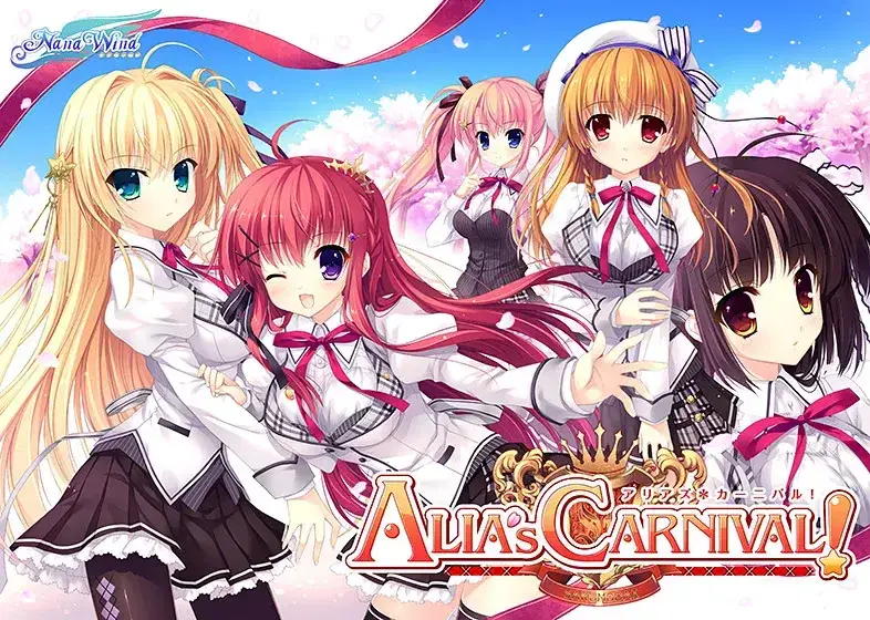 ALIA’s CARNIVAL! 爱丽娅的明日盛典 带+Flowering Sky FD PC+KRKR平台 gal类型