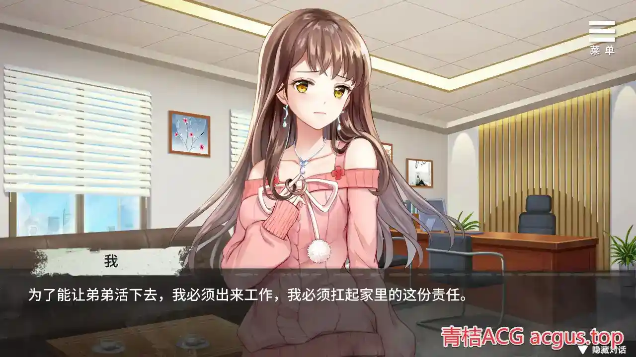 夏树的监禁生活 Nasuki Prison Life 安卓直装 官方中文 slg类型
