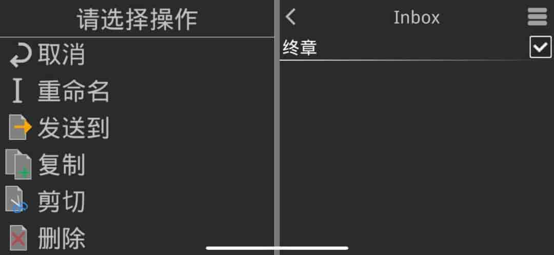 【新手必看】ios玩游戏：xp3Player模拟器图片-5