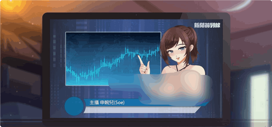 【双平台首发】《股市银狼 Stock Wolf》最终版 官方中文全解锁+全平台存档丨硬核金融SLG丨安卓&PC双端适配图片-1