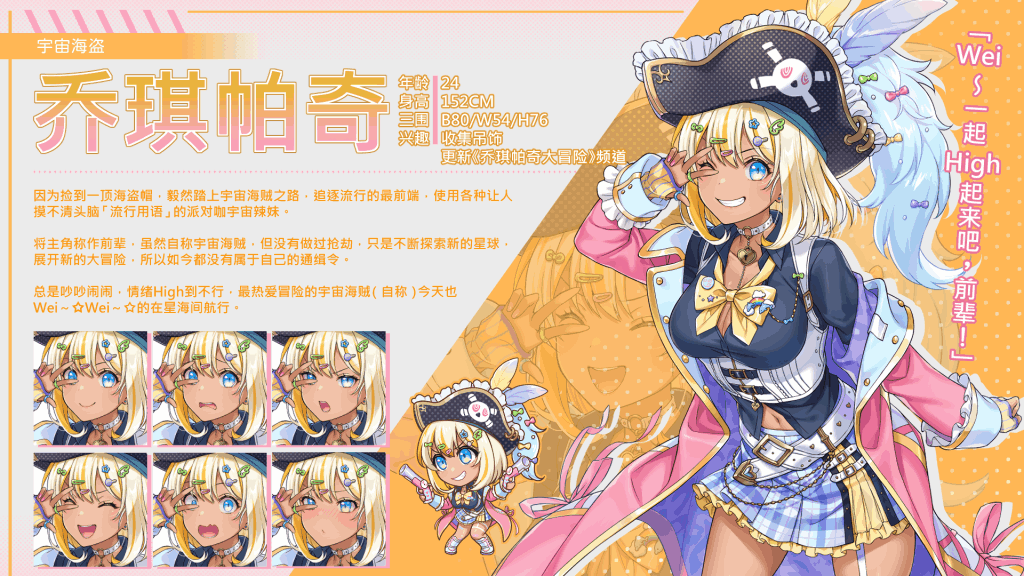 《暴食的怪兽公主惑星美食之旅》v1.07终极评测：5.4G吞噬系SLG 动态投喂×卡路里战争图片-7
