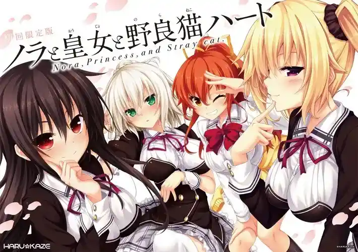 【PC+KRKR双端｜殿堂级喜剧GAL】《野良与皇女与流浪猫之心1+2+VFB》全系列终极整合图片-1