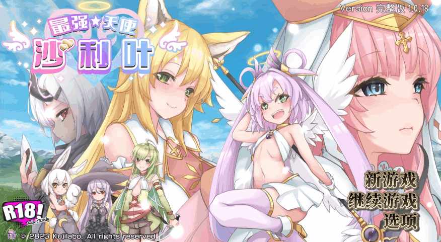 【安卓模拟器+PC】《最强天使沙利叶》官方中文版：Steam新游深度体验与下载指南