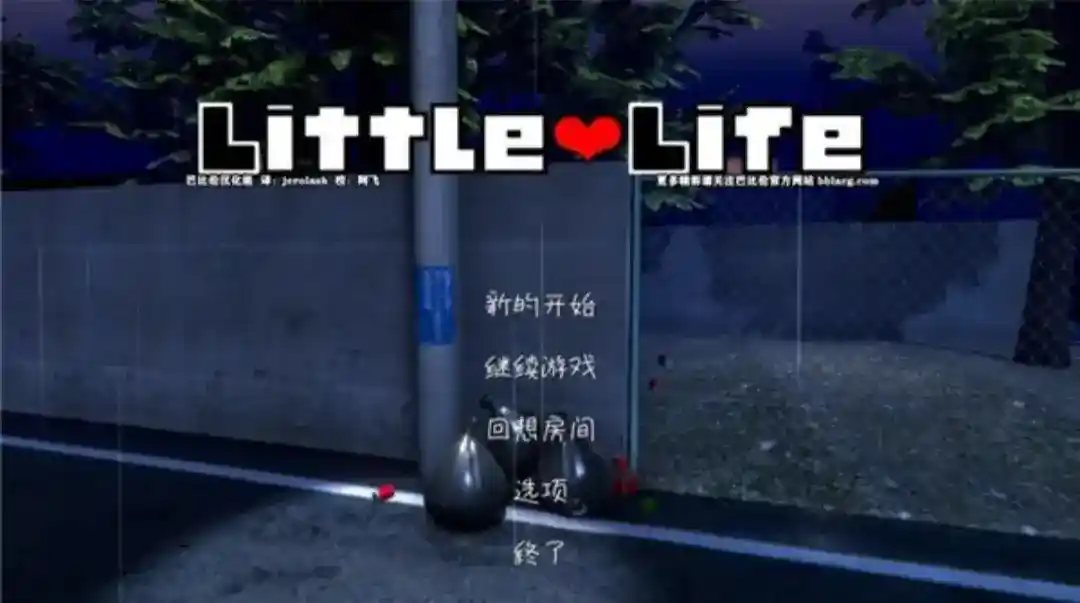 《【安卓直装】Jsk-无法逃避的小恶魔：全年龄向剧情SLG正式上线》