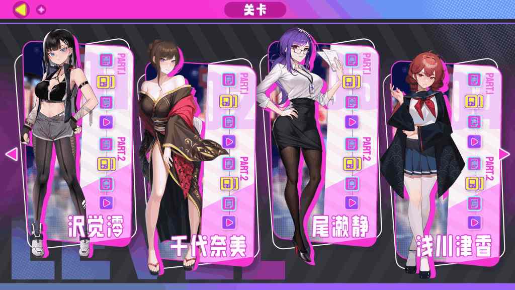 【PC/SLFG】霓虹都市的少女与复仇者 / Girls of Neon City and the Avenger [STEAM官方中文/全动态/多结局] V1.2.3_Rev2 最终更新版｜配置无忧｜1.52G图片-2