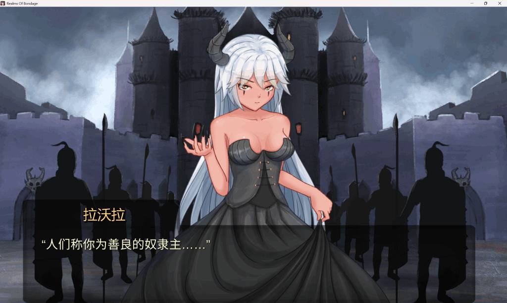 《奴役的秘境 Realms Of Bondage》Ver1.07 官方中文版 PC策略SLG | 动态剧情+多线操控+无码高质图片-3