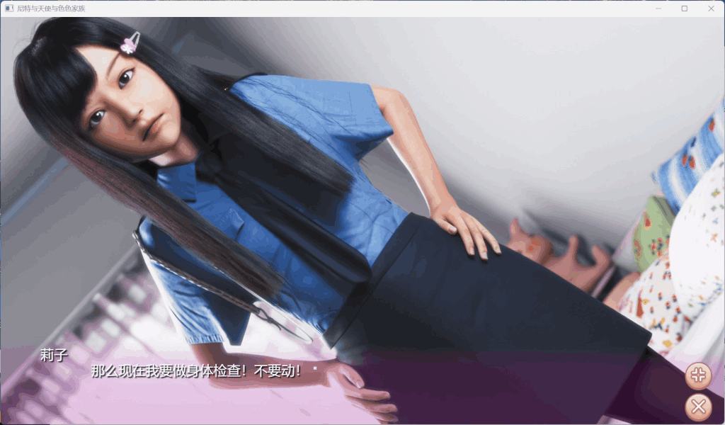 《尼特与天使与色色家族》全平台资源释出：3D沉浸式互动体验再升级图片-3