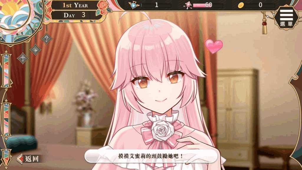《圣剑少女艾蜜莉》安卓+PC双端中文版下载｜Steam官中+多周目继承+全动态｜V1.01最新升级图片-2