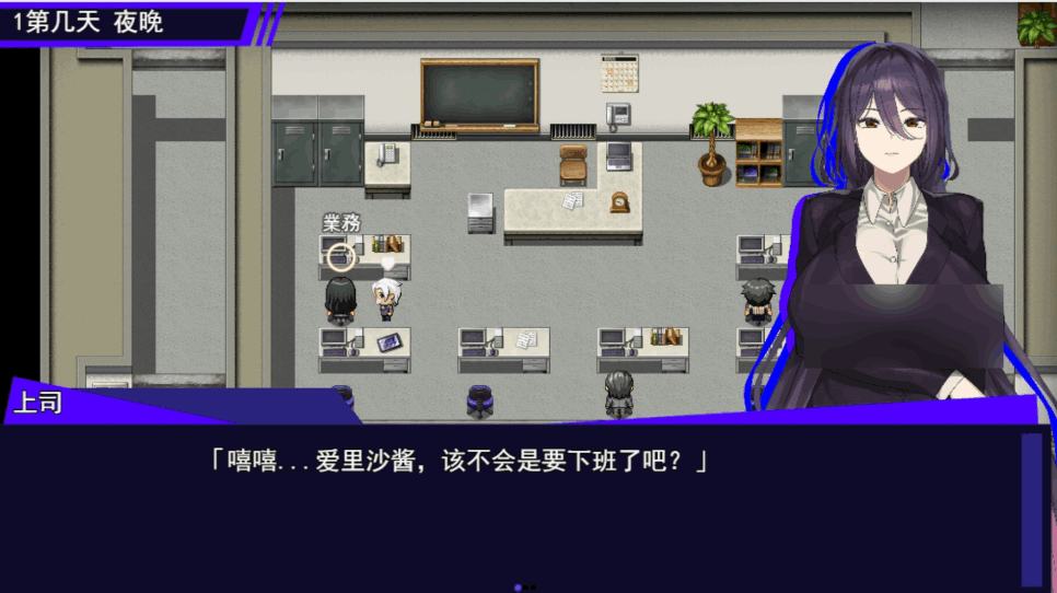 《魔法OL魔导士莉莎》Ver1.0.1 AI汉化版：打工人の异世界生存实录