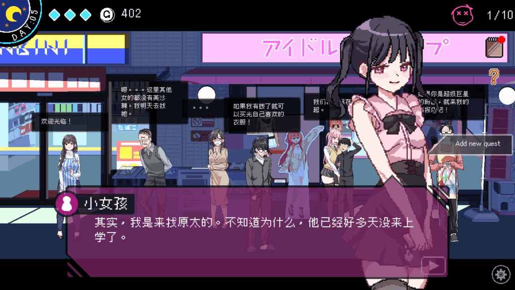 《社群审查者》Ver3.15 官方中文版：全网最全攻略+免存档直装包图片-3