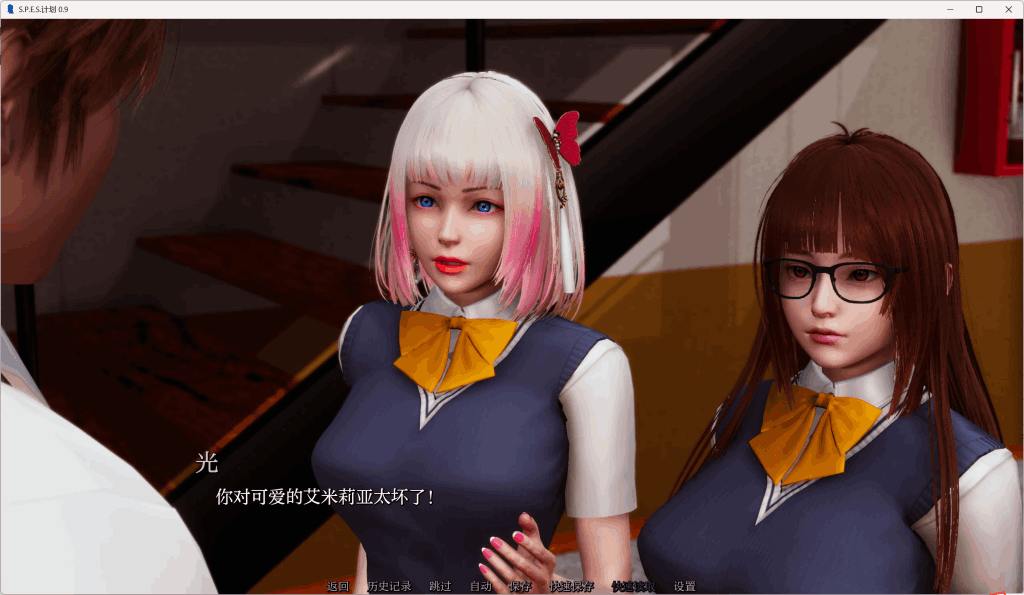【安卓+PC双端】《Project:S.PES》v0.9汉化版深度评测：亚洲风SLG新标杆，剧情与动态演出全面进化图片-4