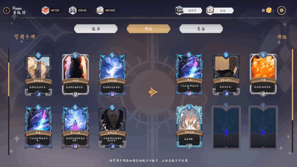 【双端同步】光环：次元卡片/奥拉：卡牌狂潮 Ver1.6+全DLC：全动态卡牌SLG完全体上线图片-5