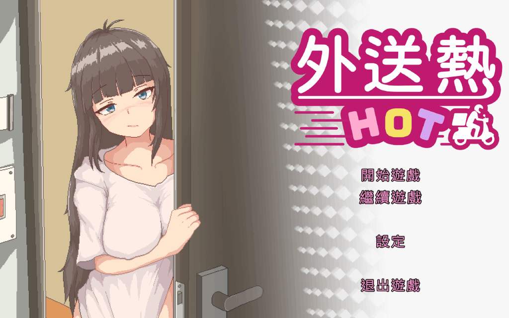 《外送热DeliveryHot》STEAM官中版：像素暴击！打工人の逆袭指南图片-1