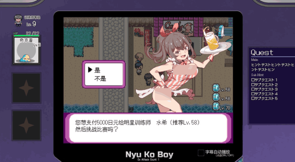 【安卓模拟器+PC必玩】《YARISUTEMESUBUTA：一次性交易大师》V3.08+DLC深度解析！动态剧情+全中文步兵版图片-4