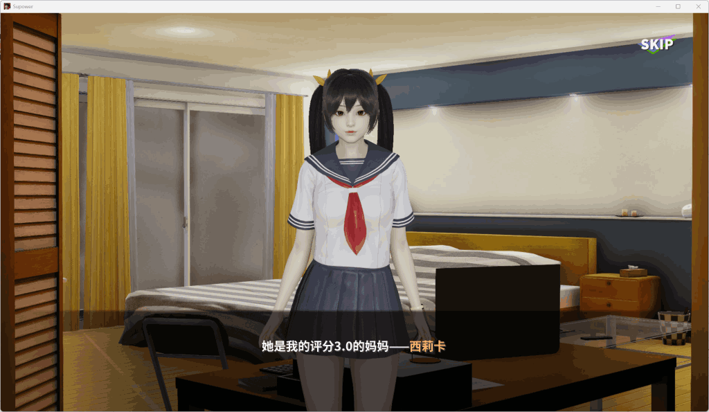 《超超超能力/Supower 重制版 v0.49》双端体验：沙盒后宫新篇章图片-3