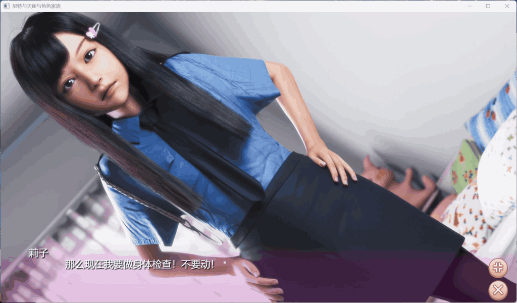 【PC/模拟养成】尼特与天使 Ver1.44 官方中文版|全动态3D+全CV|配置需求图片-5 【PC/模拟养成】尼特与天使 Ver1.44 官方中文版|全动态3D+全CV|配置需求图片-5