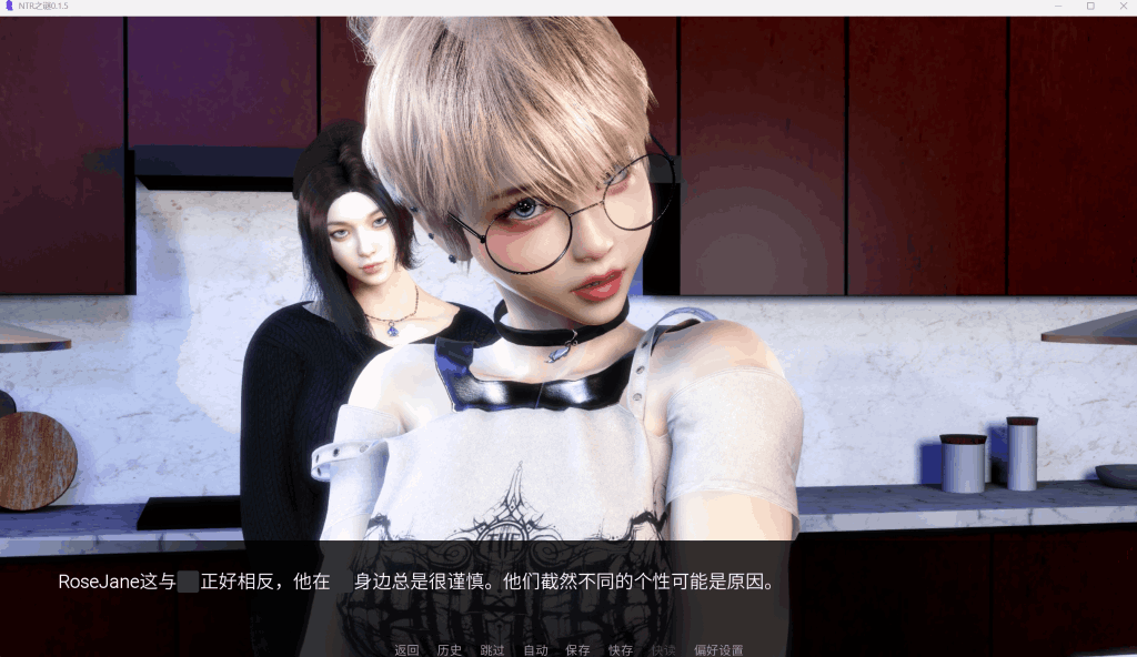 《NTR之谜 The Mystery of NTR》V0.3 PC版SLG游戏解析：悬疑与抉择的亚洲风新章图片-2