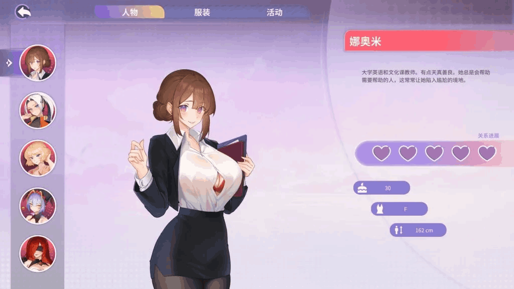 【PC/互动SLG】夏日风情/夏日为你/Summer For You v3.0 官方中文版 [官中/动态/步兵/CV]【3.8G】图片-7
