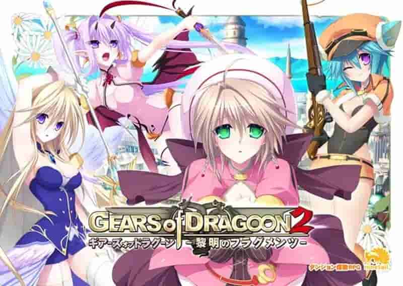 《龙之齿轮-黎明的碎片》V1.051r STEAM官中完整版：日式奇幻SLG新篇章图片-1