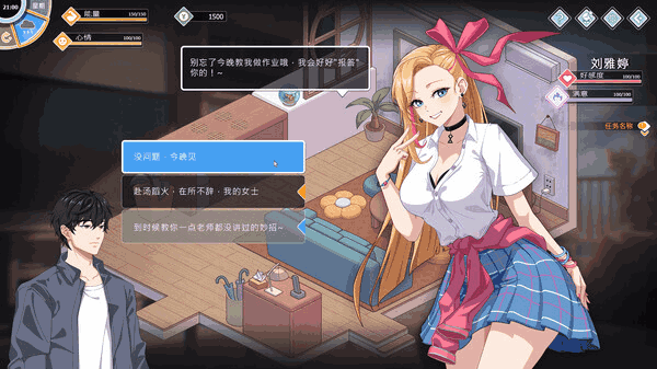 【PC/精品SLG】爱与生活：幸福学生 V0.7.1 官方中文版 [官中/动态/后宫/步兵/配音] 【6.3G】图片-2