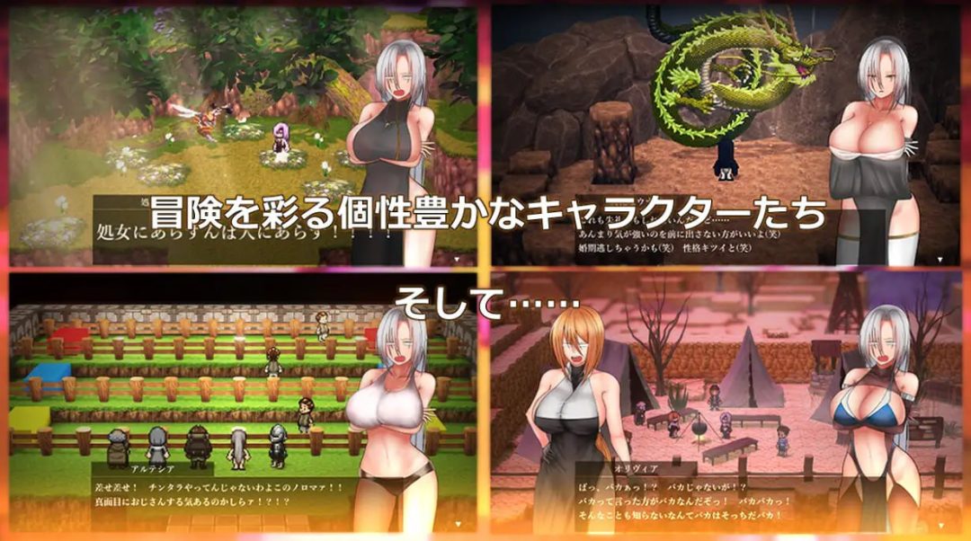 《执圣官阿尔特西亚：黄金之沙弗里瓦尔》汉化RPG游戏PC版发布