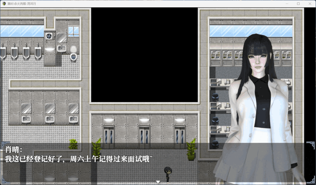 【PC/精品RPG】重时：余火再燃 鸿图琦 v25.06 [RPG/中文/动态/步兵/全CV] 正式版震撼上线图片-6