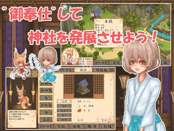 [SLG/汉化/PC] 轮回之社：命运事务所 [319M]