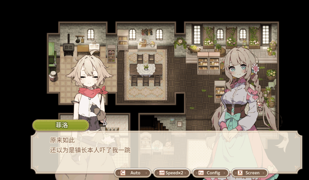 安卓模拟器&PC双端日式RPG《森林物语：小小城镇的牧场生活 v1.10》官方中文版资源介绍图片-4
