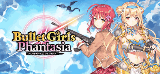 《枪弹少女幻想曲》PC版 8.5G全动态官中ACT佳作