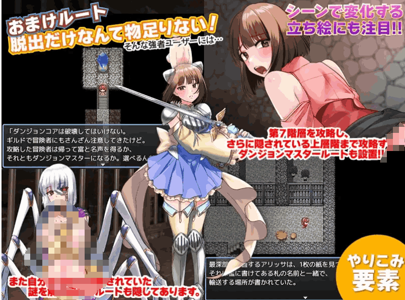 《艾莉莎的冒险》奇幻RPG｜地下城探索｜解谜逃脱玩法｜汉化版