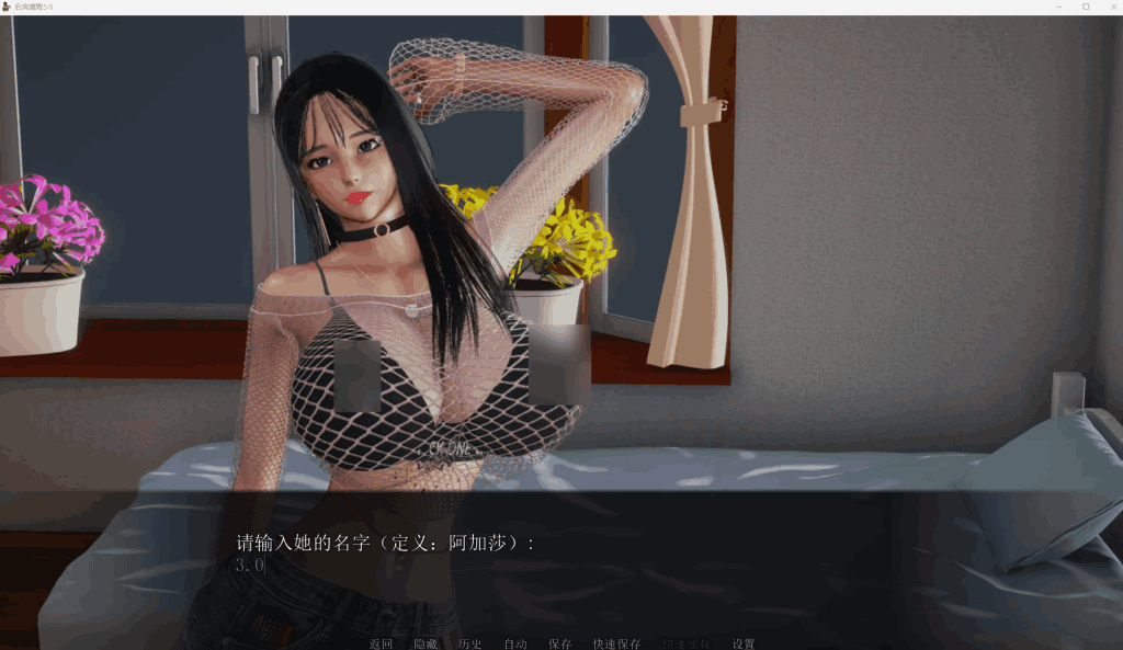 《后宫腐败 Harem Corruption Ve5.0》官中版上线：亚洲风SLG新体验图片-3