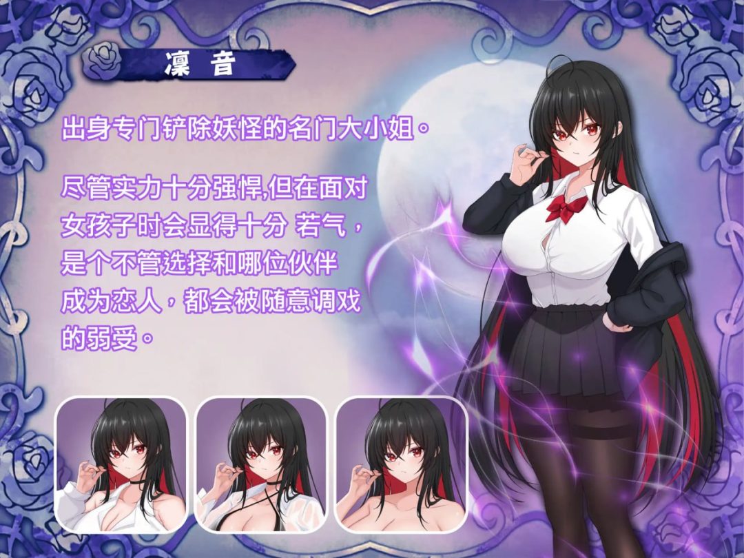 《百合花缭乱美少女的百合H生活》官方中文版 清新百合RPG登陆PC平台