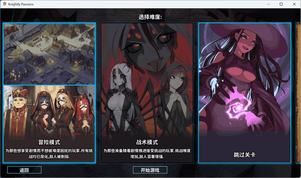 《猎魔人物语》Ver1.6 AI汉化完结版评测：卡牌与冒险的完美结合图片-3