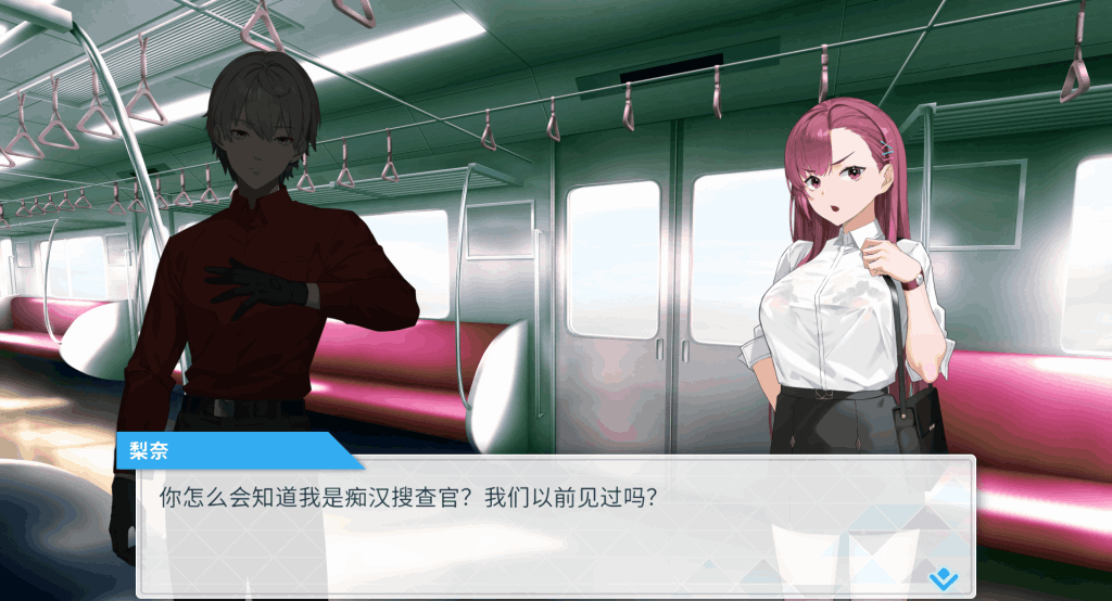 《诱饵搜查官莉娜》PC正式版发布：官方中文+动态互动 犯罪悬疑SLG​图片-4