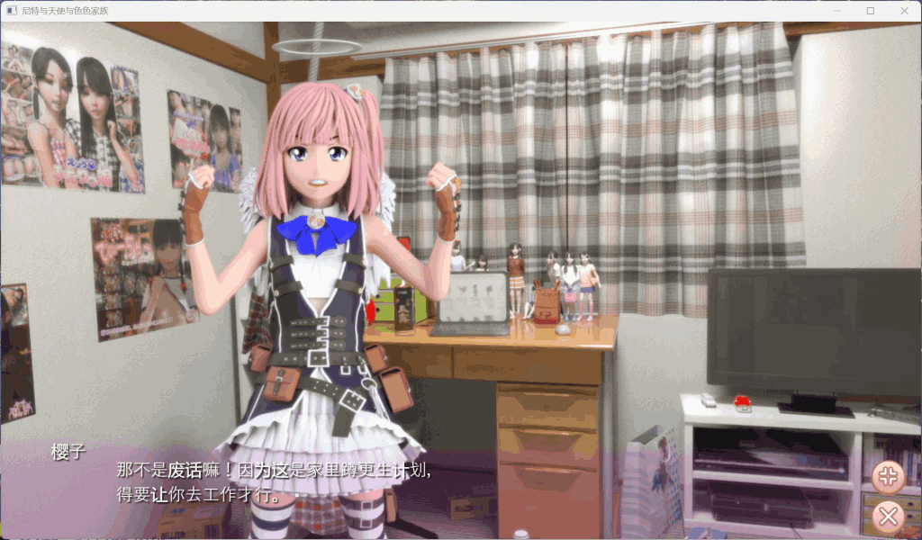 【PC/模拟养成】尼特与天使 Ver1.44 官方中文版|全动态3D+全CV|配置需求图片-3 【PC/模拟养成】尼特与天使 Ver1.44 官方中文版|全动态3D+全CV|配置需求图片-3