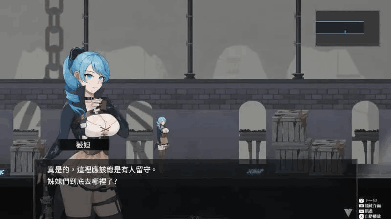 【PC/精品ACT】La Vitalis Immortal Loss～永恒的欠损～V0.19.0