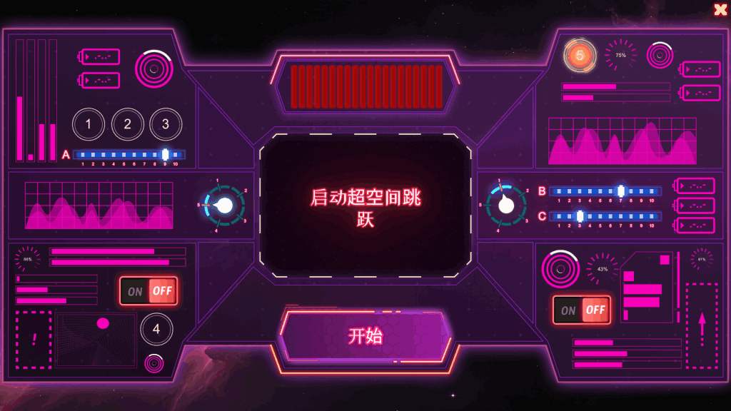 PC平台策略SLG游戏《银河: 太空高潮 Milfy Way: Space Orgasm》官方中文版
