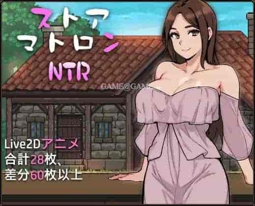 安卓模拟器+PC平台像素SLG游戏《边境小店NTR 官方中文步兵版》