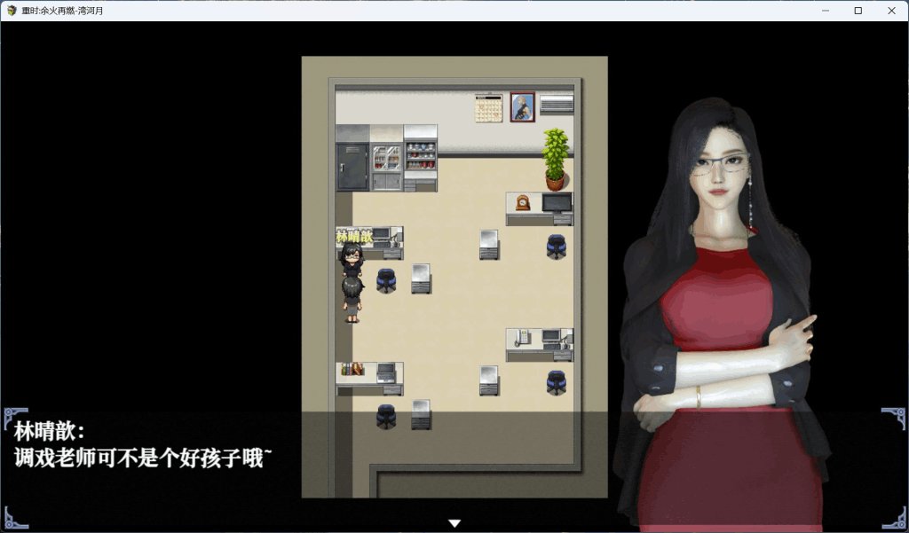 PC平台精品RPG游戏《重时：余火再燃 只等闲 v25.07》官方中文版完整资源图片-2