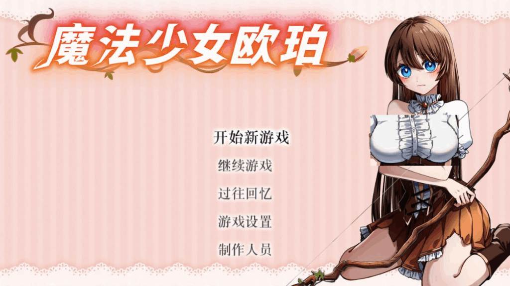 安卓模拟器+PC平台精品RPG游戏《魔法少女欧珀》官方中文版下载