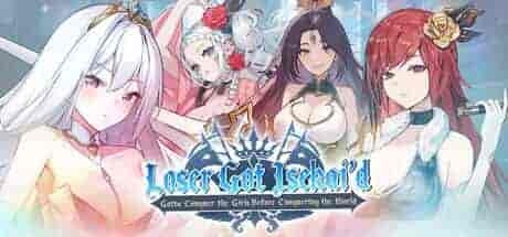 《魯蛇穿越異世界》Steam正式发售！轻松幽默的SLG冒险之旅​