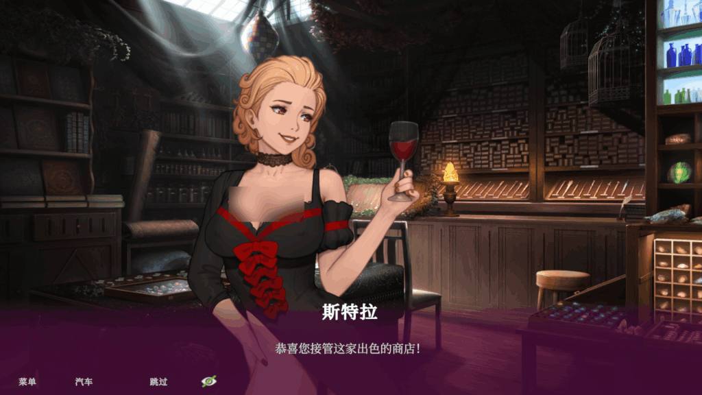 PC平台精品SLG游戏《魅惑女巫：情欲魔药铺 Witch Please: Sex Service》官方中文版图片-4