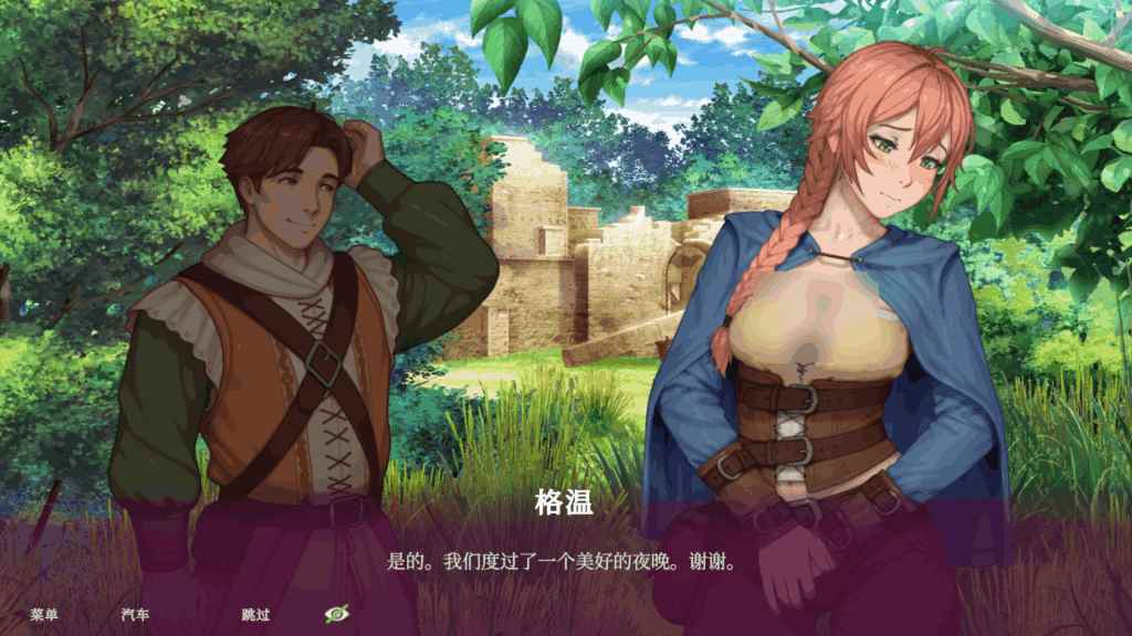 PC平台精品SLG游戏《魅惑女巫：情欲魔药铺 Witch Please: Sex Service》官方中文版图片-2