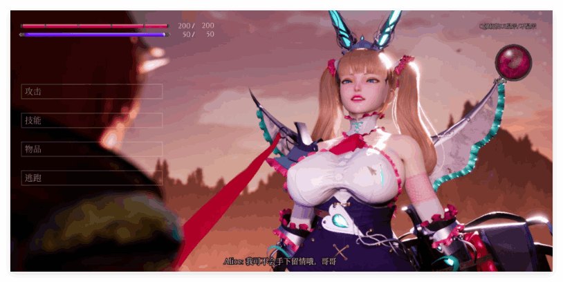 《魔女的侵袭》Ver1.80 正式版｜虚幻4引擎3D奇幻RPG