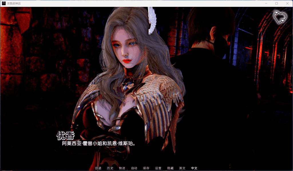 【PC+安卓/精品SLG】杀戮者神话/猎魔人传说 Myth of Slayer Ch.7 官方中文版 [中文/国风/动态] 【双端共4.5G】图片-10