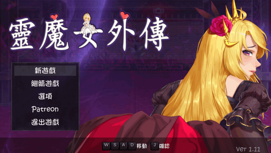 【日系ACT精品/官中/全动态/PC】灵魔女外传 精灵魔女外传 Spirit Witch’s Gaiden v1.17 官方中文步兵版【4.06G】