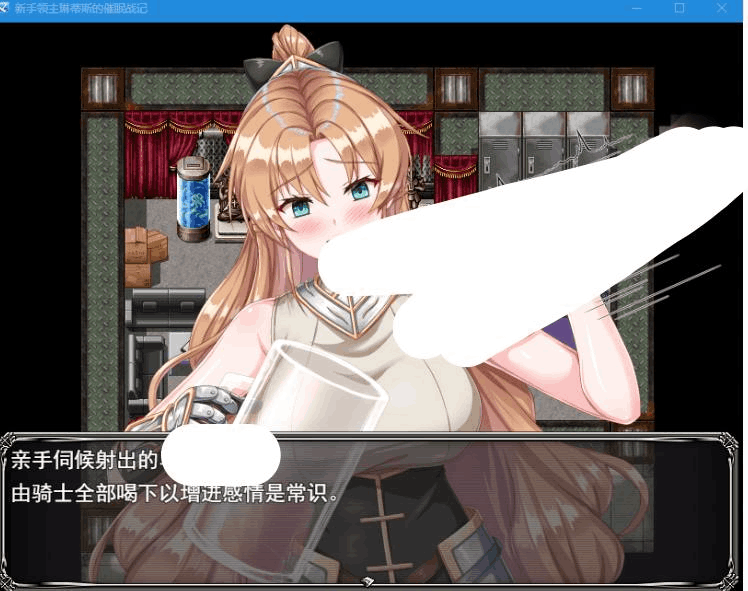 PC电脑端女主堕落SRPG游戏《新手领主琳迪丝的战记AI汉化版+自带全回想解放》适配Win系统资源