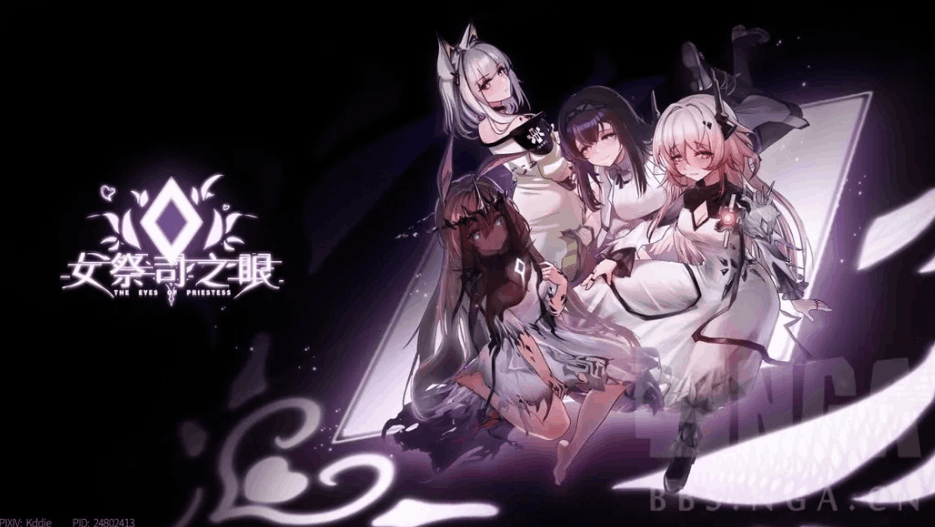 【互动 SLG / 官中 / 动态画面 / PC】女祭司之眼 Ver1.2 官方中文版【2.57G】